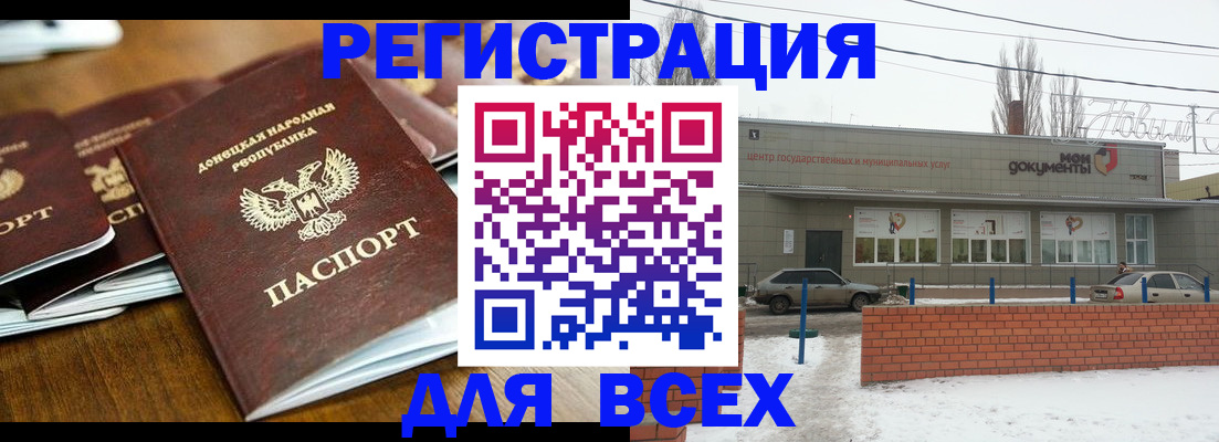 временная регистрация в квартире в Бежецке